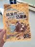 小鹿蓝蓝【99任选11件】纯可可脂益生元巧脆杯60g儿童零食夹心饼干巧克力 实拍图