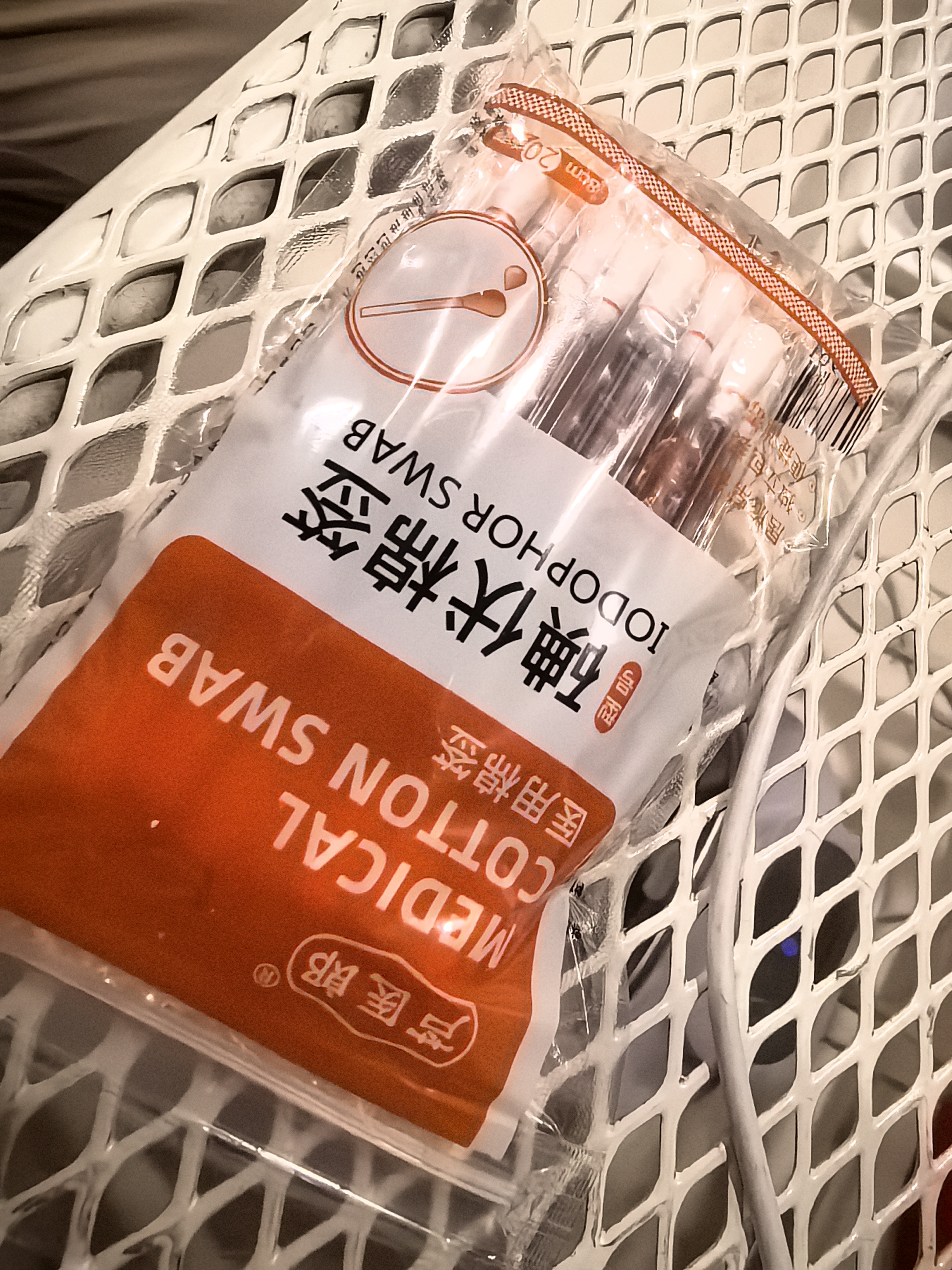 医用碘伏棉签碘伏消毒液棉棒婴儿肚脐痘痘皮肤消毒无酒精 【医用级碘伏棉签】1盒20支 试用装 实拍图