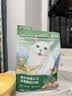 网易严选全价猫粮4.0成幼猫三文鱼亮毛养胃深海鱼虾1.8kg*4袋【宠物金选】 实拍图