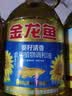 金龙鱼 食用油 葵花籽清香型食用植物调和油5L*4 实拍图