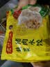 湾仔码头韭菜猪肉水饺1320g66只速食面点生鲜饺子夜宵儿童早餐速冻半成品 实拍图
