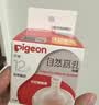 贝亲（Pigeon）自然离乳系列吸嘴 替换奶嘴 12月+ BA152 实拍图