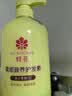 蜂花王俊凯推荐柔顺护发素1L小麦蛋白营养护发素 实拍图