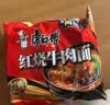 康师傅 方便面 经典红烧牛肉面103g*24袋 泡面袋装整箱速食 方便食品 实拍图