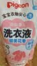 贝亲（Pigeon）婴儿洗衣液儿童专用酵素去污无酒精(甜美花香) 补充装750ml MA115 实拍图