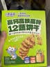 小鹿蓝蓝牛奶小馒头 宝宝儿童零食溶溶豆饼干易吞咽宝宝饼干磨牙糕点160g 实拍图