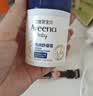 艾惟诺（Aveeno）艾维诺婴儿面霜儿童宝宝润肤乳 换季舒缓燕麦滋润保湿面霜55g+48g 实拍图