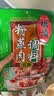 桥头五香粉蒸肉米粉220g粉蒸肉调料重庆特产微微辣粉蒸排骨家用 实拍图