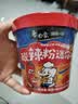 白象【孙颖莎同款】酸辣粉迷你杯50g*12杯 粉条粉丝泡面速食休闲零食 实拍图