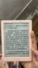 掌阅（iReader）【新品上市】Neo3 6英寸电子书 智能阅读器 墨水屏电纸书 看书学习 轻薄便携 早樱 实拍图