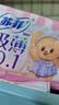 苏菲【黄油小熊】极薄0.1日用卫生巾230mm30片无感透气姨妈巾自营官方 实拍图