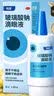 【原研进口】海露玻璃酸钠滴眼液 0.1%*10ml 缓解干眼症 稀释过敏原 人工泪液眼药水疲劳眼干眼涩流泪 实拍图