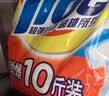 汰渍净白去渍洗衣粉10斤装 强效去渍 持久留香 大袋批发非皂粉家庭装 实拍图
