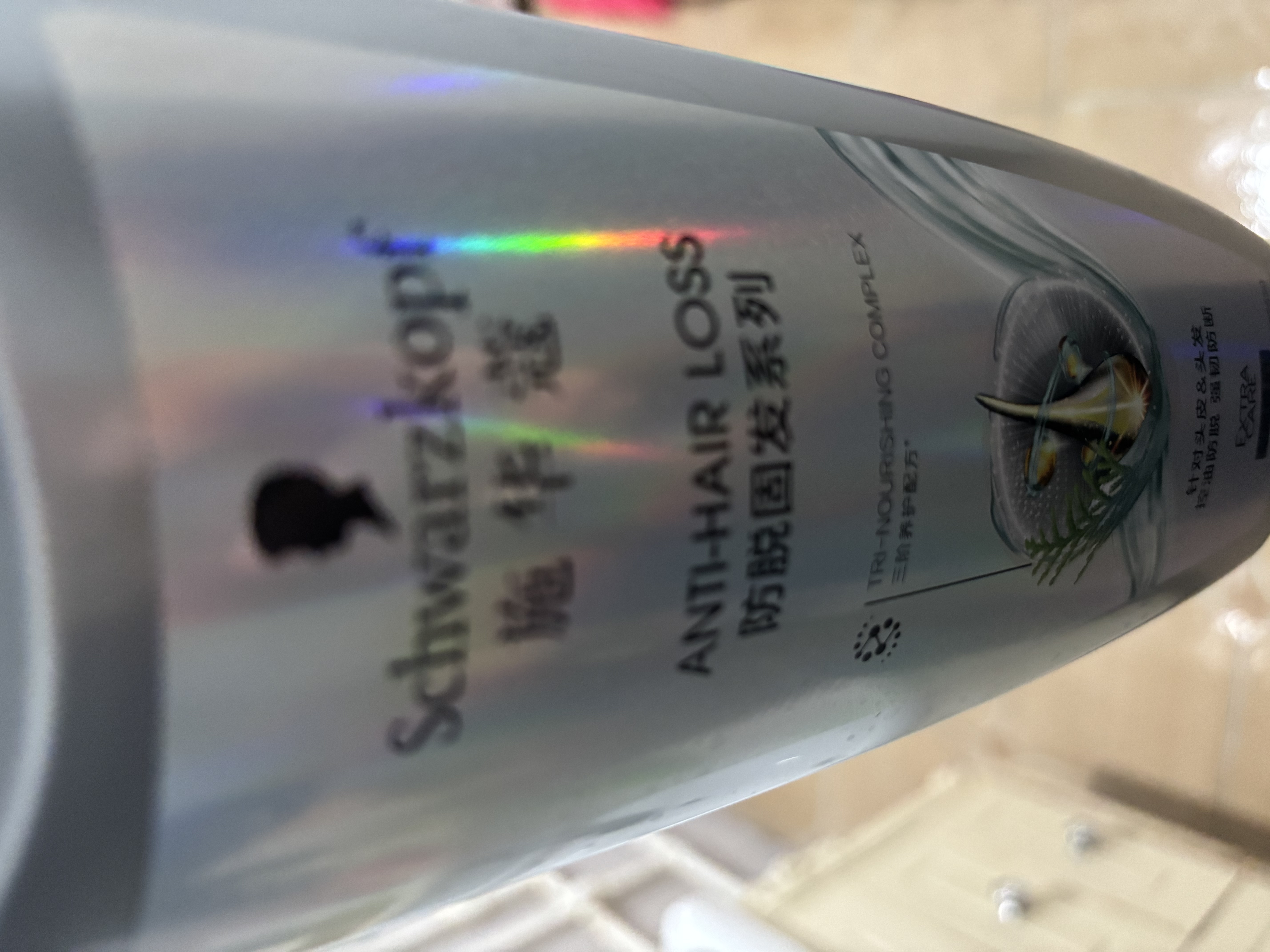 施华蔻（Schwarzkopf）防脱固发护根控油柔顺洗发水600ml*1瓶(无硅油 防掉发 男女) 实拍图