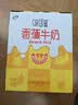 伊利味可滋 香蕉牛奶整箱240ml*12盒包装随机 礼盒装 实拍图