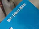 光明【新鲜日期】纯牛奶250ml*24盒 3.2g原生乳蛋白 营养早餐送礼 实拍图