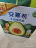 伊利安慕希利乐冠牛油果燕麦酸奶200g*10瓶/箱  礼盒装 实拍图