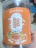 南同四海正宗甘草竹盐枇杷干无原味添加剂搭福建云霄糖陈皮甘草枇杷干琵琶 实拍图