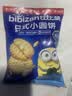 比比赞（BIBIZAN）日式小圆饼干1002g/箱约24包海盐口味早餐代餐休闲零食品韧性饼干 实拍图
