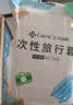 洁丽雅（Grace）一次性床上四件套旅行一次性床单被罩四件套酒店用品双人款2包 实拍图