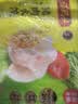 湾仔码头大白菜猪肉水饺1320g66只速食面点饺子夜宵儿童早餐速冻半成品 实拍图