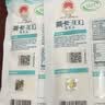 茶卡藏青盐未加碘天然湖盐无抗结剂无添加食用盐自然结晶青藏高原湖盐 3100藏青盐10包*320g 实拍图