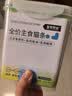 皇家搭档猫条猫零食全价主食猫条三文鱼兔肉乳鸽三种口味混合装15g*100支 实拍图