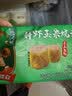 避风塘猪肉鲜虾玉米烧卖150g*2袋（20个）干蒸烧麦早餐食品 实拍图