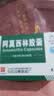 [白云山]阿莫西林胶囊 0.25g*50粒 1盒装 实拍图