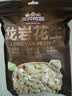 三只松鼠龙岩花生400g/袋 坚果炒货办公室宿舍休闲零食聚会特产小吃 实拍图