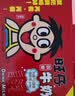 旺旺旺仔牛奶125ml*24盒 儿童营养早餐奶原味  礼盒装 送礼佳品 实拍图
