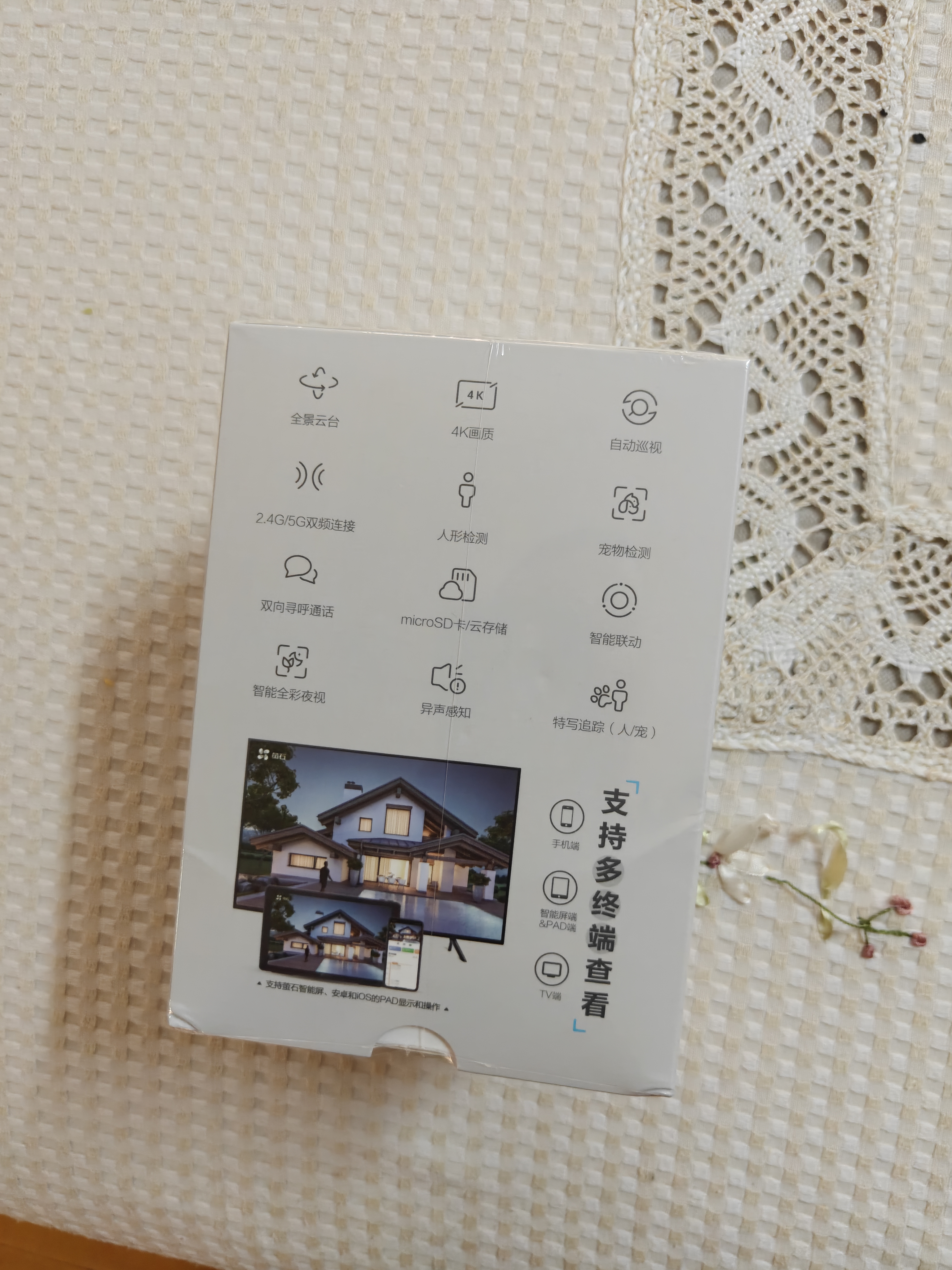 萤石EZVIZ摄像头家用 高清WIFI无线监控器莹石云APP手机远程查看室内360度全景旋转云台智能网络摄像机 800万C6C智能全彩【4K极清版】 官方标配无卡【30天云存储体验包】 实拍图