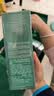 海蓝之谜（LA MER）修护焕新精萃水150ml精粹水精华液护肤品套装化妆品礼盒生日礼物 实拍图