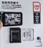 Sandisk闪迪256GB TF（MicroSD）4K内存卡 行车记录仪 监控摄像头专用 循环录制20,000小时 高耐用存储卡 实拍图