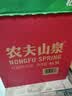 农夫山泉饮用水 饮用天然水5L*4桶 整箱装 桶装水塑膜随机包装 实拍图