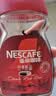 雀巢（Nestle）醇品速溶黑咖啡粉美式咖啡冲泡后*0糖健身燃减防困48包*1.8g 实拍图