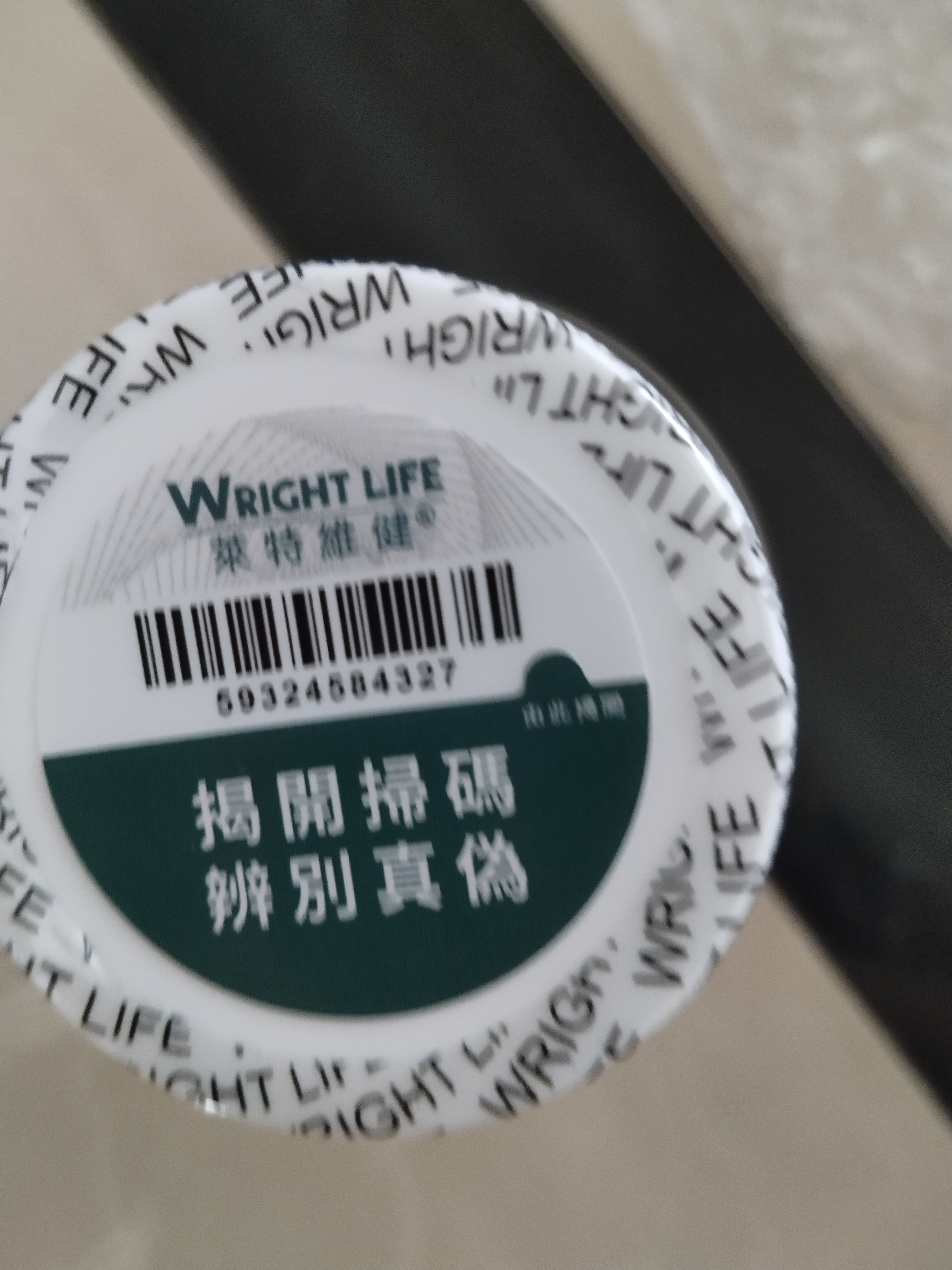 萊特維健大豆异黄酮女性营养品内分泌调理更年期保养补雌激素进口100粒/瓶 实拍图