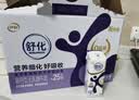 舒化奶零乳糖 高钙牛奶220ml*12盒 企业团购 礼盒装 实拍图