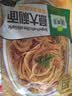 圃美多橄榄油香蒜意大利面2人份 420g 方便面速食面条早餐礼物 实拍图