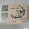 伊利【新鲜日期】金典纯牛奶早餐奶250ml*16盒3.6g 礼盒装 实拍图