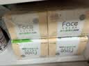 洁柔抽纸 粉Face3层24抽*10包 小方巾 手帕纸 纸巾便携旅行装卫生纸 实拍图