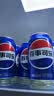 百事可乐Pepsi 原味 碳酸饮料汽水 330ml*6听整箱装 实拍图