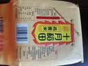 十月稻田 燕麦米 2斤 全谷物粗粮 五谷杂粮米 营养早餐 粥米伴侣 保留胚芽 实拍图