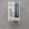 愉泰 龙胆泻肝片 100片/盒*5盒 清肝胆 利湿热 头晕目赤 耳鸣耳聋 耳部疼痛护肝片肝胆用药 非处方药肝火旺盛去肝火耳鸣口苦口臭口干耳鸣安神龙肝泻胆丸 科学保肝护肝片剂 实拍图