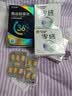 杰士邦他达拉非片20mg*3*7片/板/盒 京东自营大药房官方旗舰店男科用药 实拍图