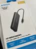 ANKER安克Type-C拓展坞PD100W快充HDMI转接头USB3.2扩展坞千兆网口双读卡适苹果Macbook平板电脑转换器 实拍图