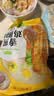 圣农香煎鸡胸肉100g*5片黑椒味 健身代餐 低脂鸡排 空气炸锅食材 早餐 实拍图