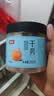 富昌 干贝250g 海鲜干货海产品 扇贝干 瑶柱肉 海鲜火锅煲汤食材 实拍图