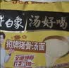 白象 方便面 汤好喝招牌猪骨汤面110g*5包 泡面 五连包夜宵速食 实拍图
