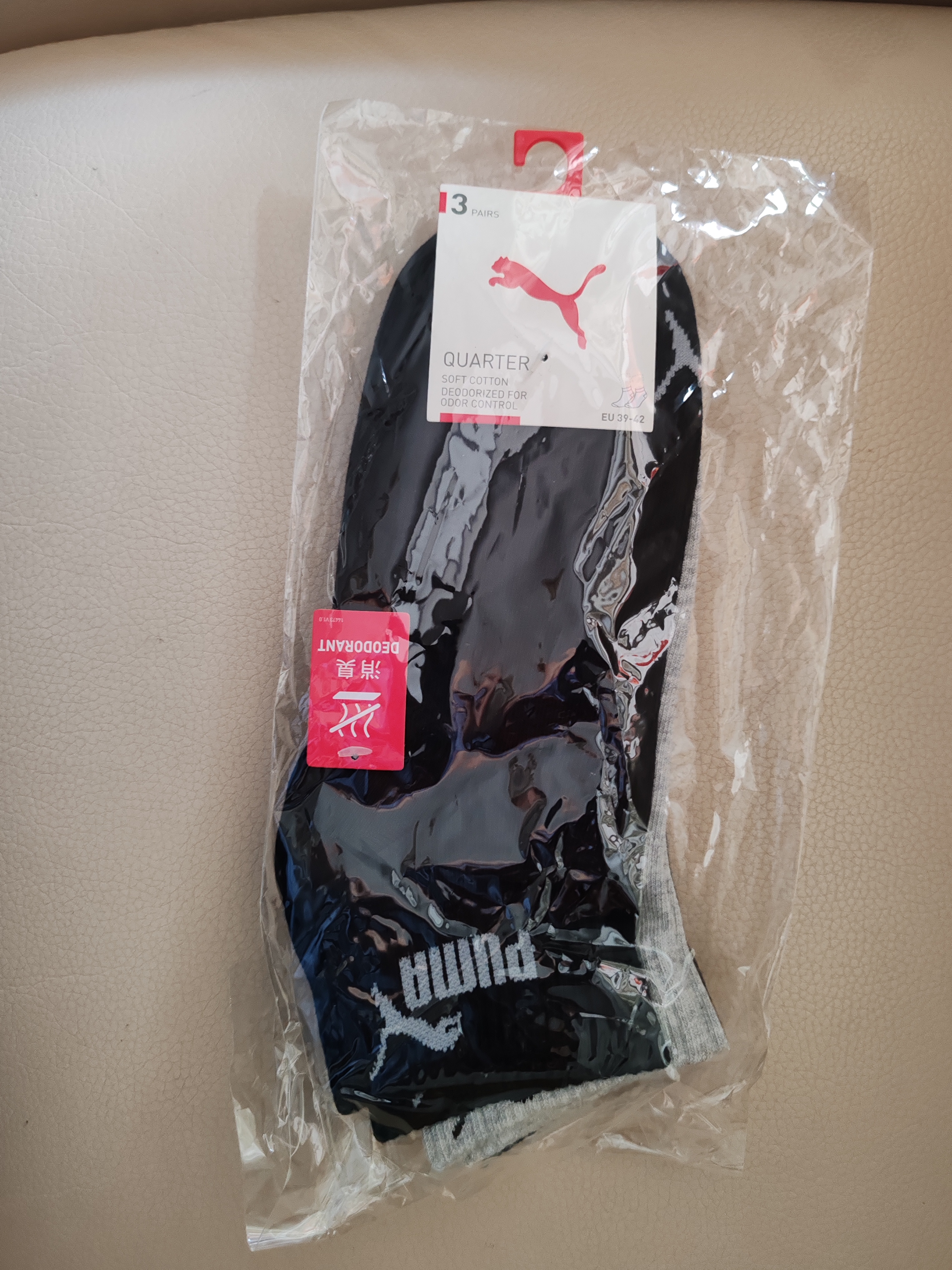 彪马（PUMA）男袜子男士运动休闲款透气中筒棉袜纯色袜男款吸汗秋冬百搭 黑灰组合 3双 均码 EU39-42（适合脚码40-44） 实拍图